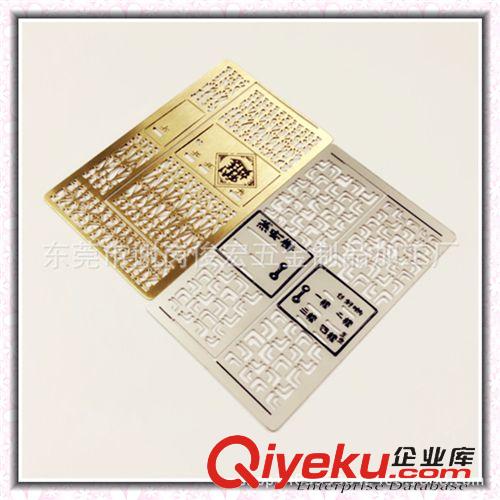 書簽 五金飾品廠供應：腐蝕金屬加工生產銅書簽 門葉書簽 滴油書簽定做原始圖片3