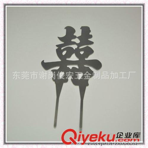 書簽 腐蝕鏤空金屬書簽 入色不繡鋼書簽 動(dòng)物書簽 中國(guó)大囍字書簽定做原始圖片3