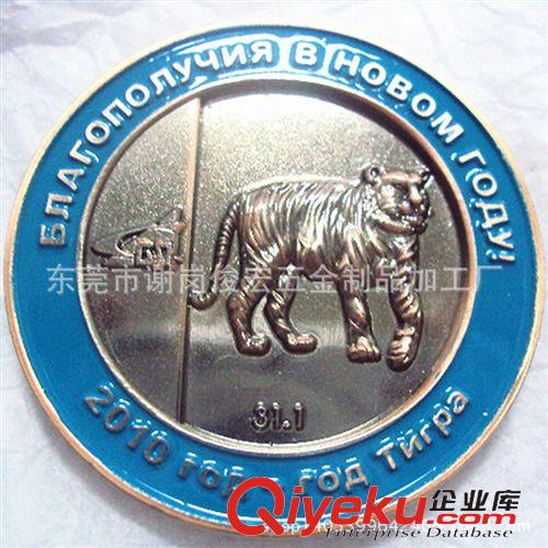 錢幣 東莞俊宏五金飾品供應：鋅合金錢幣 烤漆紀念幣 金屬游戲幣定做原始圖片2