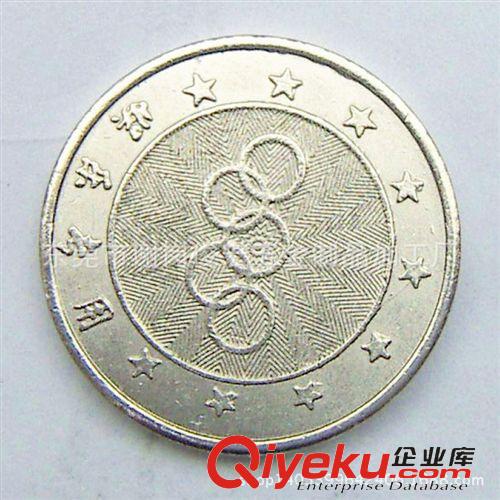 錢幣 錢幣工廠生產合金游戲幣 鋅合金紀念幣 禮品古錢幣 來圖來要定做