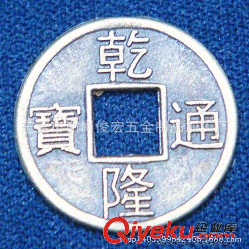 錢幣 廠家批發古玩錢幣 代幣定做 銅錢幣 合金仿古錢幣出口訂做原始圖片2