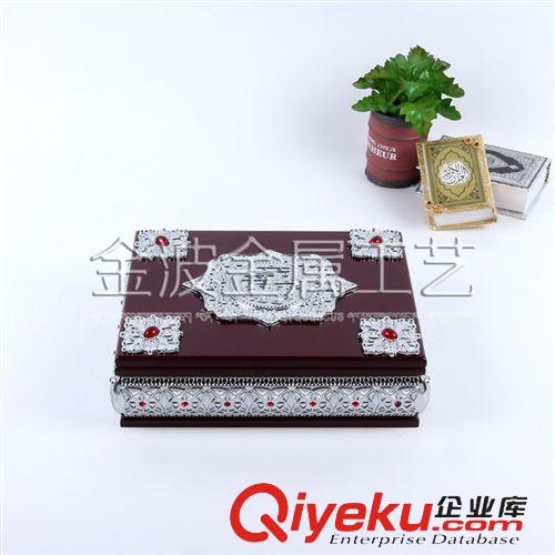 古蘭經盒 現貨供應穆斯林宗教廟宇紅銅古木質工藝品 藏經書古典經盒擺飾