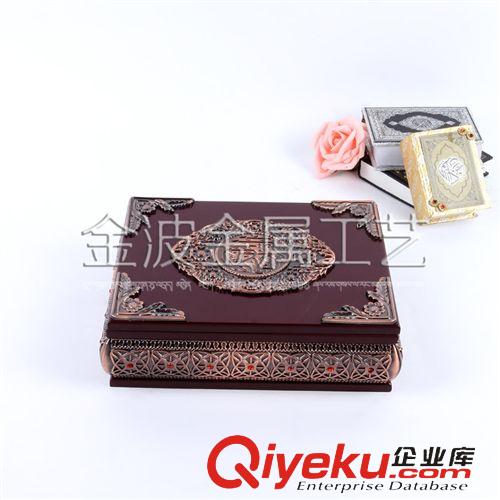 古蘭經盒 2015{zx1}款穆斯林必備品 密度板合金古蘭經盒外貿原單 廠家批發