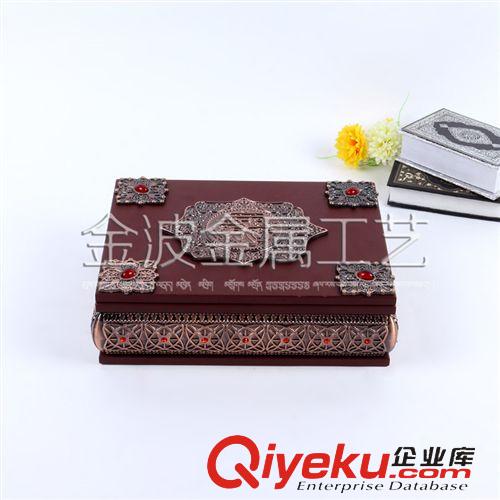 古蘭經(jīng)盒 阿拉伯風(fēng)格儲(chǔ)物擺件,古蘭經(jīng)經(jīng)書書盒 禮品盒 百寶箱 廠家直銷