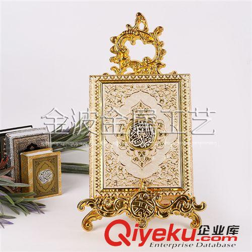 古蘭經(jīng)盒 阿拉伯風(fēng)格儲物擺件,古蘭經(jīng)經(jīng)書書盒 禮品盒 百寶箱 廠家直銷