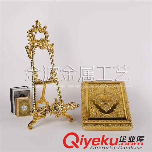 古蘭經(jīng)盒 家居鋅合金古蘭經(jīng)盒加書架大號套裝經(jīng)書盒底座 廠家專業(yè)定做