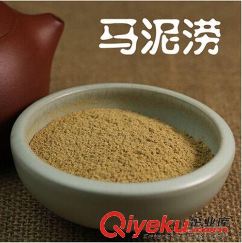 熏香用品 批發 老東加檀香粉{ctr} 香道香篆打拓電薰紅肉木料批發