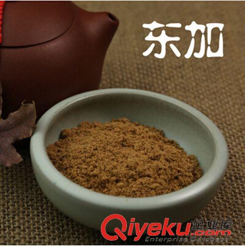 熏香用品 批發(fā) 老東加檀香粉{ctr} 香道香篆打拓電薰紅肉木料批發(fā)