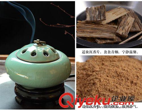 電子熏香爐 批發(fā)  龍泉青瓷電子陶瓷香薰?fàn)t 可調(diào)溫 沉香粉木屑原始圖片3