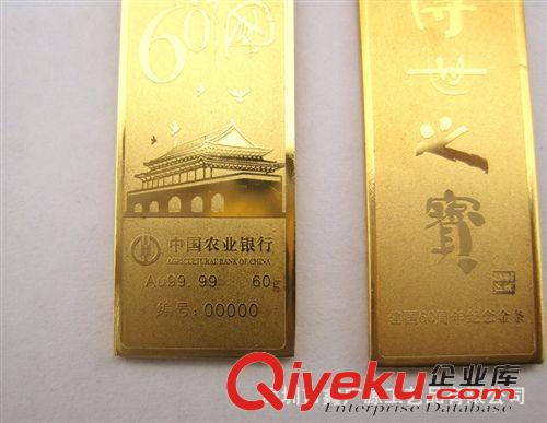 金屬禮品訂制 各種優(yōu)質(zhì)金屬禮品定制 農(nóng)業(yè)銀行鑰匙扣 男女通用鑰匙扣原始圖片3