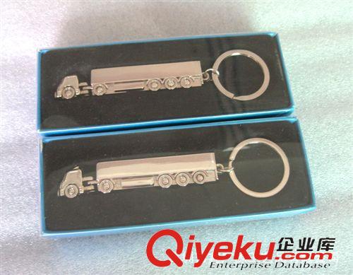 金屬禮品訂制 專業(yè)定制 卡車鑰匙扣 新款金屬鑰匙扣 各種金屬禮品原始圖片2