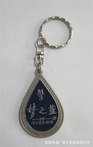 金屬禮品訂制 新款創意金屬禮品訂制  gd禮品代幣鑰匙扣 金屬鑰匙扣原始圖片2