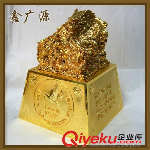 鋅合金工藝品 高質量純金電鍍紀念品 九龍玉璽工藝品 鋅合金工藝品加工