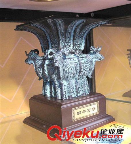 更多產(chǎn)品 三羊開泰 四羊方尊 五羊方尊 青銅器 純銅四羊方尊 羊工藝品擺件