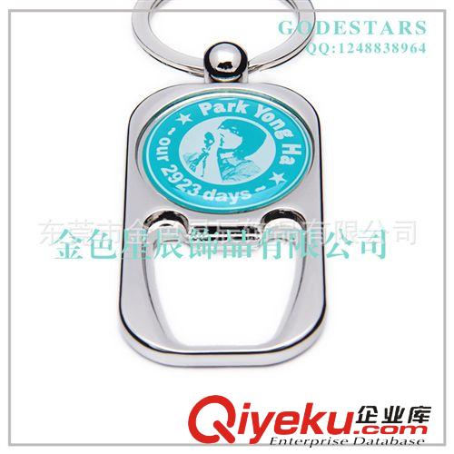 餐桌用品 日本鑰匙扣 演唱會(huì)賣品 錫合金鑰匙扣 滴膠貼皮鑰匙扣原始圖片2