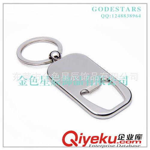 餐桌用品 日本鑰匙扣 演唱會(huì)賣品 錫合金鑰匙扣 滴膠貼皮鑰匙扣原始圖片3