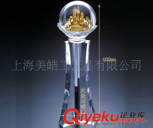 擺件飾品 定制水晶獎(jiǎng)杯世紀(jì)明珠 金屬獎(jiǎng)杯原始圖片2
