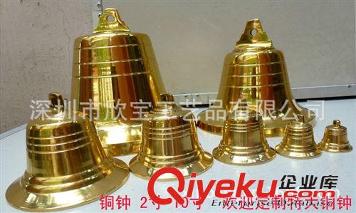 風(fēng)水用品 批發(fā)風(fēng)水用品 銅鈴鐺銅鐘銅風(fēng)鈴驅(qū)邪化煞佛教用品佛教工藝品
