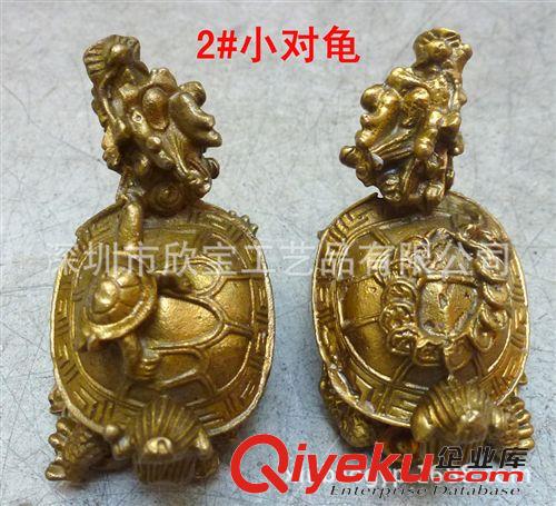 風(fēng)水用品 批發(fā)銅龍龜 小號(hào)對(duì)龍龜 鎮(zhèn)宅辟邪精品擺件