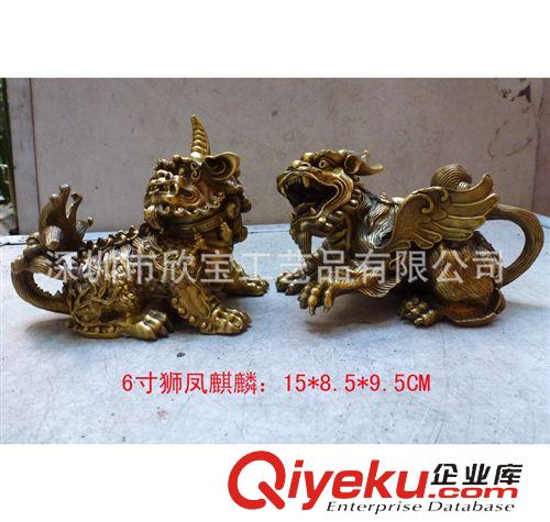 銅產(chǎn)品系列 批發(fā)【欣寶工藝】銅器麒麟擺件獅鳳麒麟 獨角麒麟原始圖片3