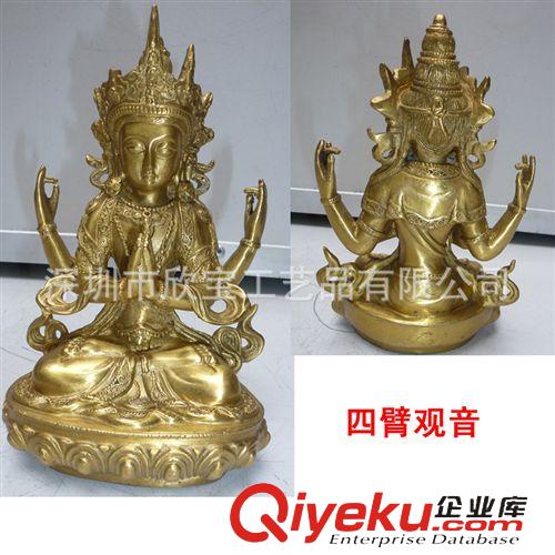 樹脂產(chǎn)品系列 批發(fā)銅雕四臂觀音，密宗觀音，黃財神，藥師佛擺件原始圖片2