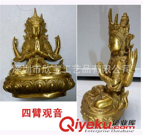 樹脂產(chǎn)品系列 批發(fā)銅雕四臂觀音，密宗觀音，黃財神，藥師佛擺件原始圖片3