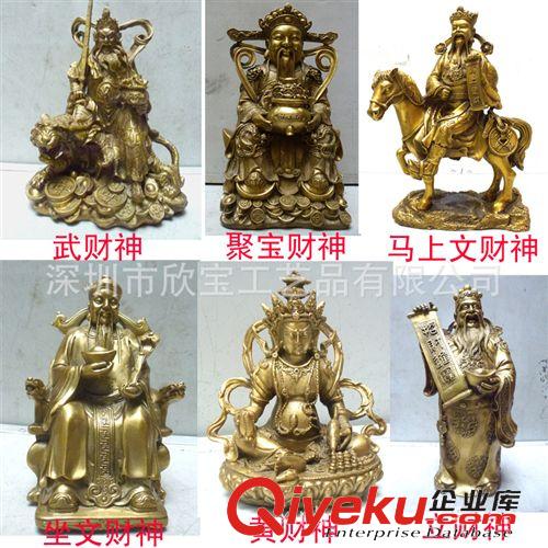 銅雕-佛像-人物擺件 批發(fā)銅像雕塑立財(cái)神 qcjb 銅器佛像用品批發(fā)