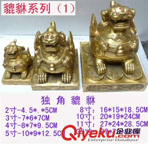 銅雕-動(dòng)物-吉祥擺件 批發(fā)【欣寶工藝】銅雕動(dòng)物 銅牛 銅金錢牛 銅生肖動(dòng)物