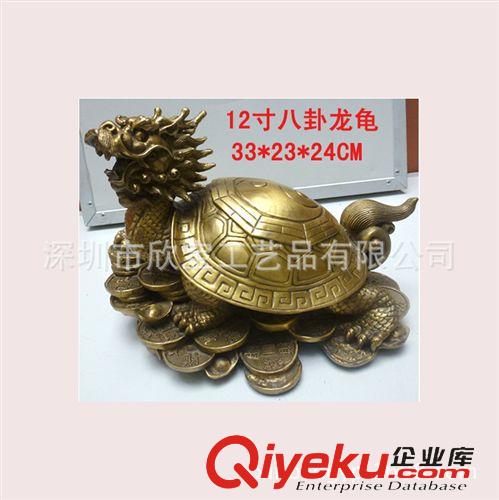 銅雕-動物-吉祥擺件 批發銅雕八卦龍龜 銅龍龜 百壽龍龜 龜龍獻寶擺件 廠家直銷原始圖片3