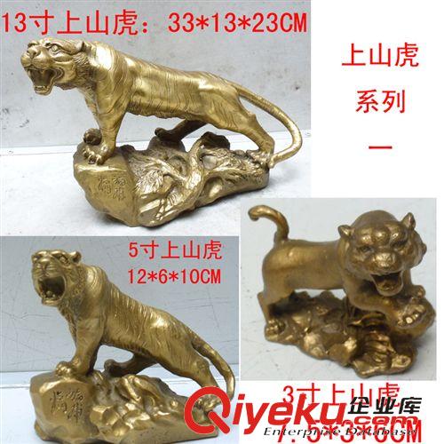 銅-電鍍(鈴鐺，銅碗，六帝尺， 批發風水用品 銅鈴鐺銅鐘銅風鈴驅邪化煞佛教用品佛教工藝品
