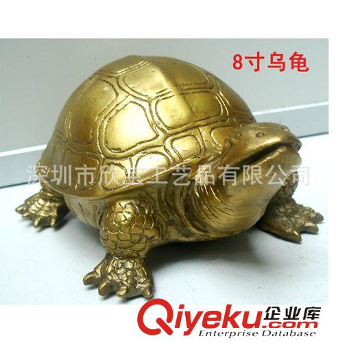 銅雕-鼎，塔，香爐，聚寶盆，葫蘆，元寶 批發(fā)銅烏龜千年龜 8寸烏龜 長壽龜擺件原始圖片3