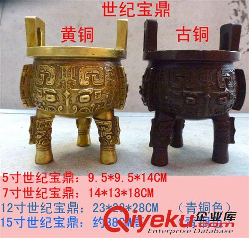 銅雕-鼎，塔，香爐，聚寶盆，葫蘆，元寶 批發(fā)純銅合金元寶 開蓋元寶 qcjb風水擺件