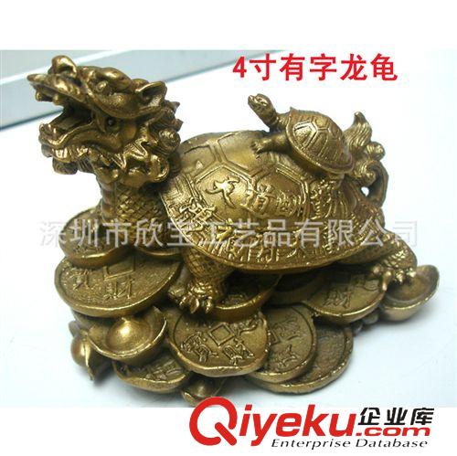 銅雕-鼎，塔，香爐，聚寶盆，葫蘆，元寶 批發(fā)銅龍龜2寸-20寸 百壽龜 八卦龍龜 可定制原始圖片3