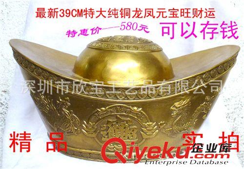 銅錢(qián)，銅風(fēng)鈴，銅尺，銅八卦， 金屬工藝品批發(fā)佛教用品純銅器擺件特大銅元寶廠家直銷(xiāo)招財(cái)wc