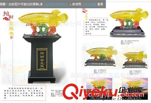 琉璃精品 批發(fā)琉璃精品 聚寶盆 琉璃聚寶盆 八面通才 盆滿缽滿 鎮(zhèn)宅聚財(cái)