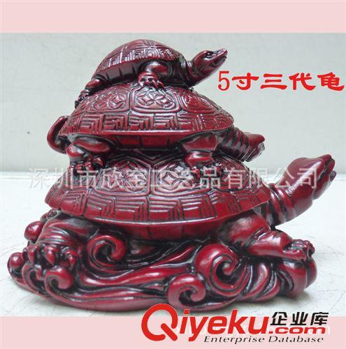 樹脂仿木仿銅仿玉系列 批發樹脂工藝品擺件 紅木烏龜 三代龜 千年龜 長壽龜原始圖片3