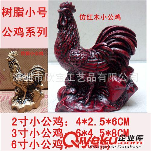 樹脂仿木仿銅仿玉系列 長期批發仿紅木樹脂三陽開泰 三羊開泰 招財羊擺件 廠家直銷