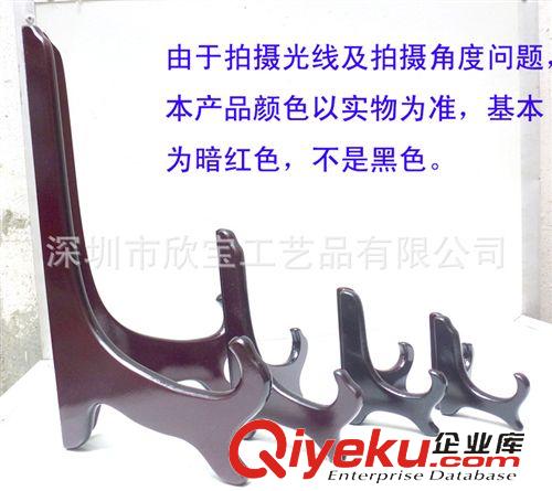 其他產(chǎn)品 批發(fā)碟架盤子架木制工藝品底座  廠家直銷 價格優(yōu)惠