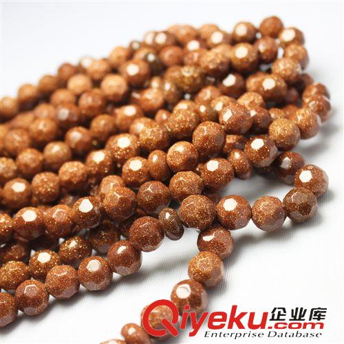 穆斯林念珠 赞珠Tasbih 伊斯兰教穆斯林泰斯比哈念珠赞珠 tasbih 金沙石刻面33颗念珠