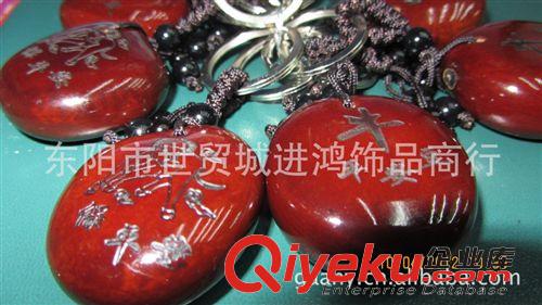 挂件 2012火爆产品 平安豆批发 厂家大量供应 送豆荚+广告布+录音