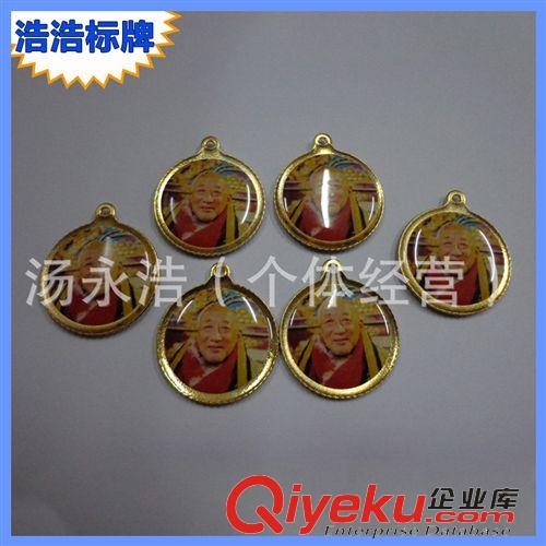 熱銷產(chǎn)品 供應(yīng)彩色 彩印金屬徽章 zp佛牌掛章 雙面徽章批發(fā)