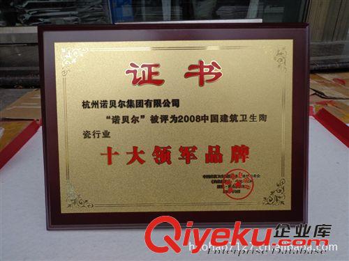 新品上市 廠家直銷 金屬獎牌 獎章 堆jp 折邊牌 焊邊牌原始圖片2