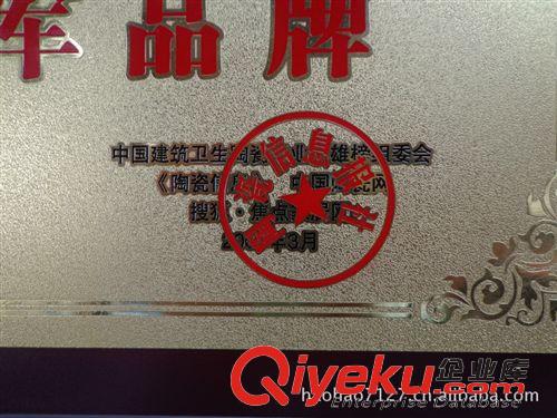 新品上市 廠家直銷 金屬獎牌 獎章 堆jp 折邊牌 焊邊牌原始圖片3