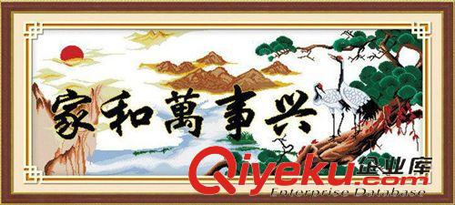 成品十字繡 包郵成品十字繡 家和萬事興（仙鶴版）中國風 已繡好的電腦繡機繡原始圖片2