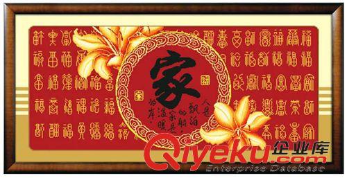 成品十字繡 新款tj成品十字繡 福滿人家 紅布 福如東海已繡好的電腦繡機繡