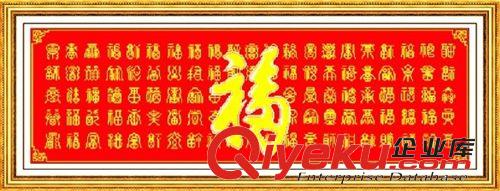 成品十字繡 tj成品十字繡 百福圖加長版橫版 新款客廳已繡好的電腦繡機繡