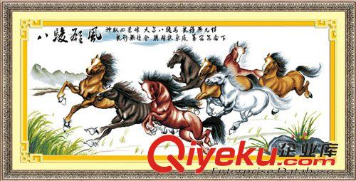 成品十字繡 新款成品電腦繡 八駿雄風 馬到成功動物辦公室機繡已繡好的十字繡