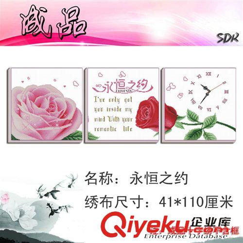 成品十字繡 已繡好的十字繡成品 滿滿的愛 LOVE時(shí)鐘表客廳臥室機(jī)繡電腦繡刺秀