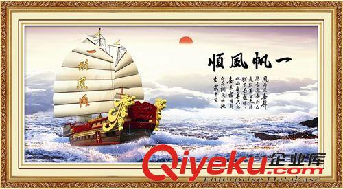 5D立體十字繡（3D十字繡） tj絲蒂爾5D立體秀 一帆風(fēng)順 乘風(fēng)破浪順風(fēng)順?biāo)?D精準(zhǔn)印花十字繡原始圖片2