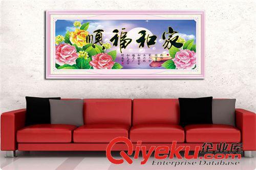 十字繡按類型分類 絲蒂爾5D立體秀 家和福順 富貴牡丹 中國風 客廳3D精準印花十字繡